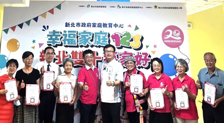 新北家庭教育中心成立20載 榮獲全國最高肯定 4 《圖說》頒發8185志工20週年以上感謝狀。〈教育局提供〉