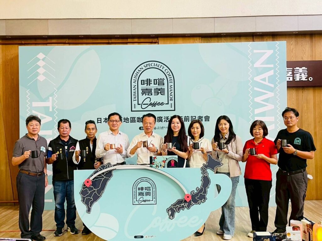 嘉義縣精品咖啡進軍大阪 「啡嚐嘉義」聯手神農生活拓展關西市場 | 索引新聞 INDEX News 嘉義縣府與縣內農會共同推廣啡嚐嘉義精品咖啡。(圖/嘉義縣政府 提供)