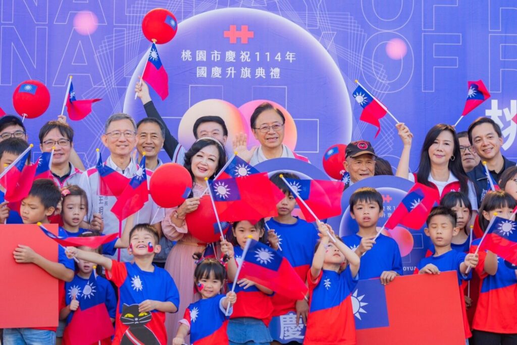 桃園國慶升旗首度移師親子公園 張善政:全民團結共創永續未來 | 索引新聞 INDEX News 桃園國慶升旗首度移師親子公園 張善政:全民團結共創永續未來 | 索引新聞 INDEX News