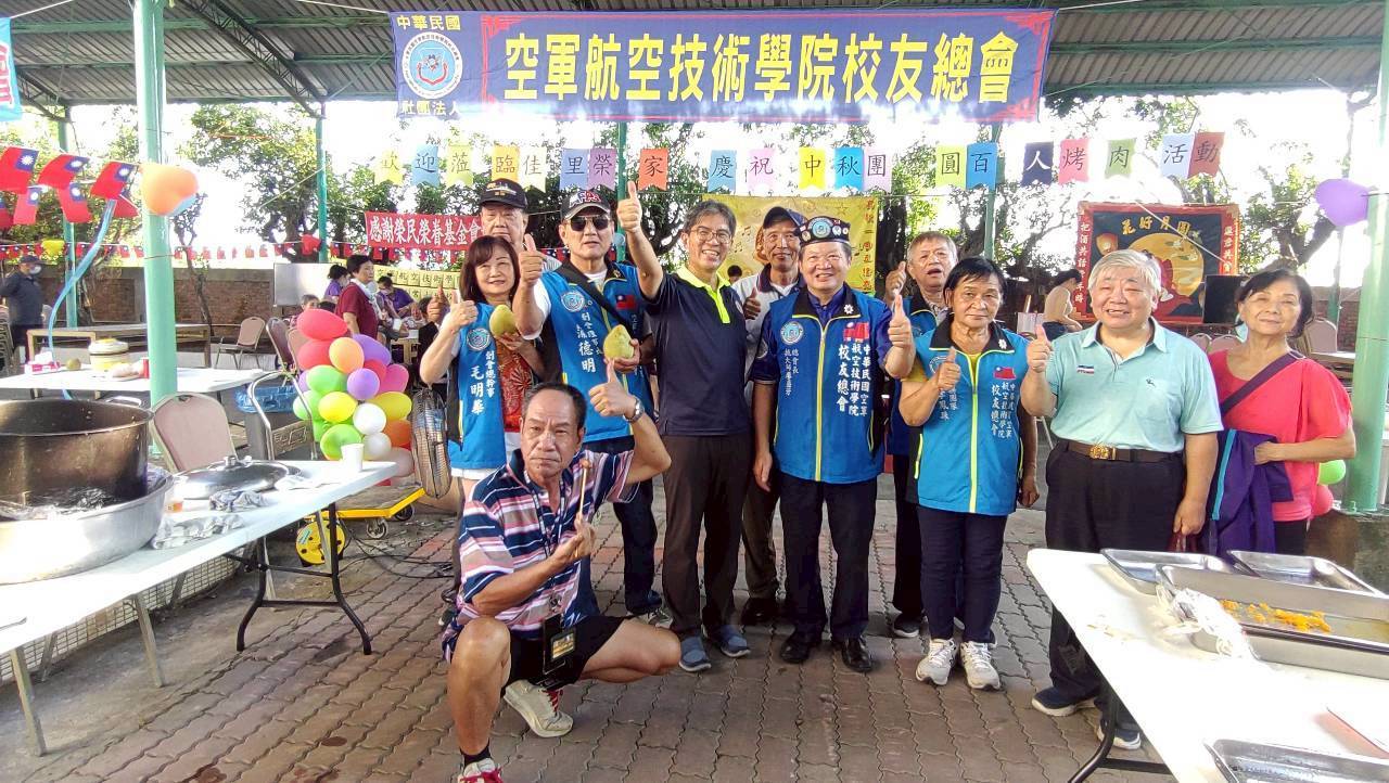 「空航技校友總會」偕「常士校友會」中秋公益佳里榮家 | 索引新聞 INDEX News 空軍航空技術學院校友總會長廖盛芳,偕同臺南市陸軍專校總幹事胡瑞忠,共同賛助佳里榮家中秋烤肉活動,與住民伯伯阿姨同歡,共度中秋佳節。(圖/空航技校友總會 提供)