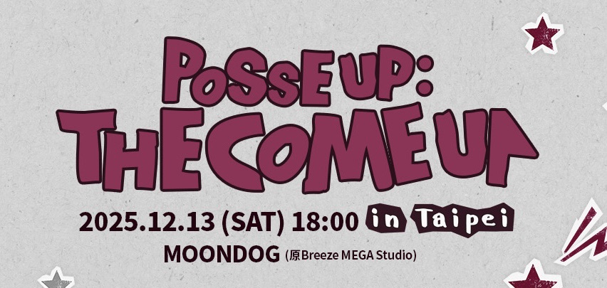 尖叫!韓流MAMA級「怪物新人女團」YOUNG POSSE訂12/13首次專場在台北! YOUNG POSSE出道後足跡遍佈亞洲、美洲、歐洲等國際舞台,不斷擴大音樂版圖,展現無畏姿態。(圖/歐妮娛樂、DSP、BEATS ENT 提供)