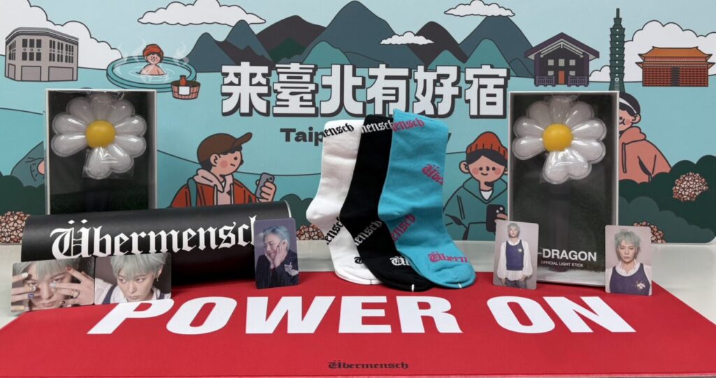 臺北玩最划算!「大巨蛋好宿PASS」加碼抽限量GD演唱會周邊、住宿再抽多重好禮 | 索引新聞 INDEX News 完成貼文任務抽GD演唱會周邊小物。(圖/ 觀傳局提供)