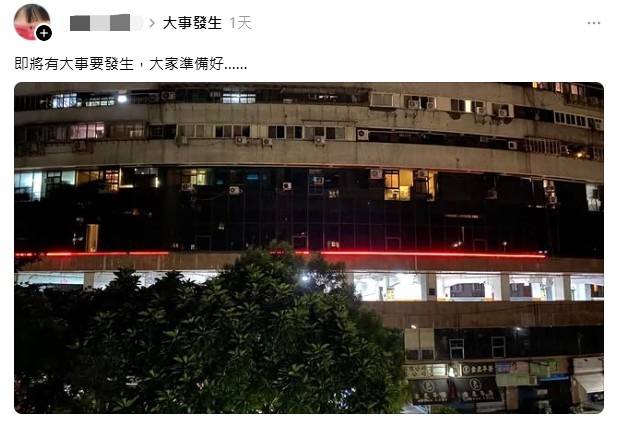 街頭驚見紅色燈條引發熱議 背後真相竟出乎意料! | 索引新聞 INDEX News 照片來源Threads文章截圖。