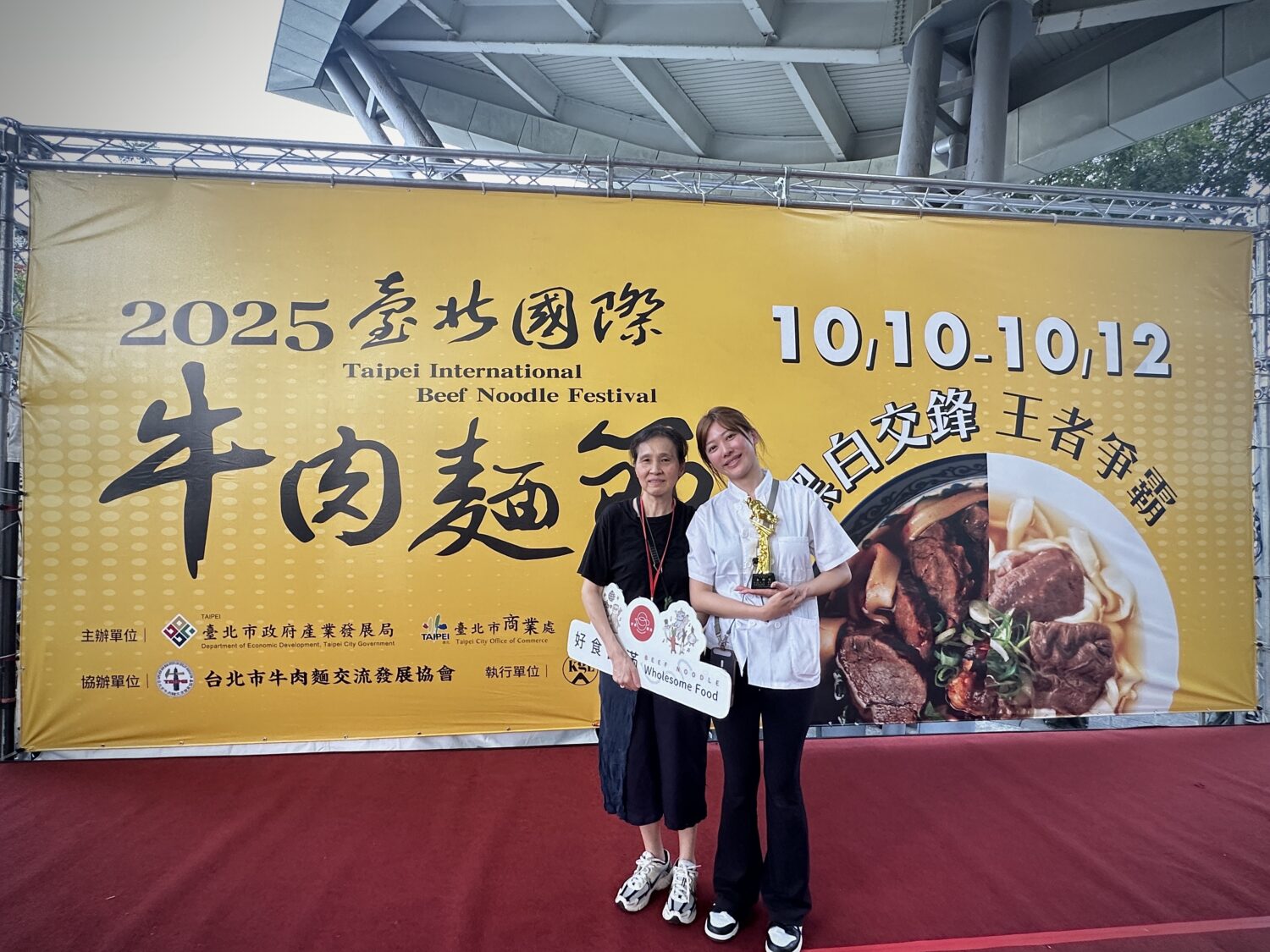年輕世代的勝利!「好食圓滿」琳賽瞞母參賽奪清燉組金牌 淚灑舞台圓夢! | 索引新聞 INDEX News 「好食圓滿」掌杓人琳賽勇奪「2025臺北國際牛肉麵節—鮮食組清燉金牌」,激動落淚感謝家人支持,現場氣氛感人。(圖/好食圓滿 提供)