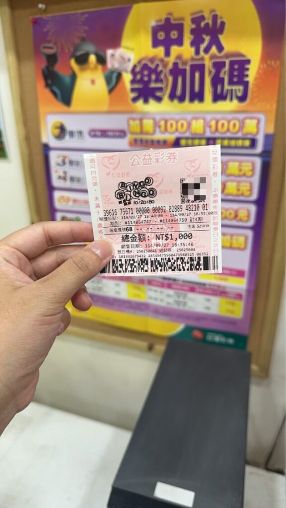 中秋節加碼話題夯!「1碼10倍4期」現金照爆紅 網友熱議幸運中獎 | 索引新聞 INDEX News (圖/翻攝自Threads)