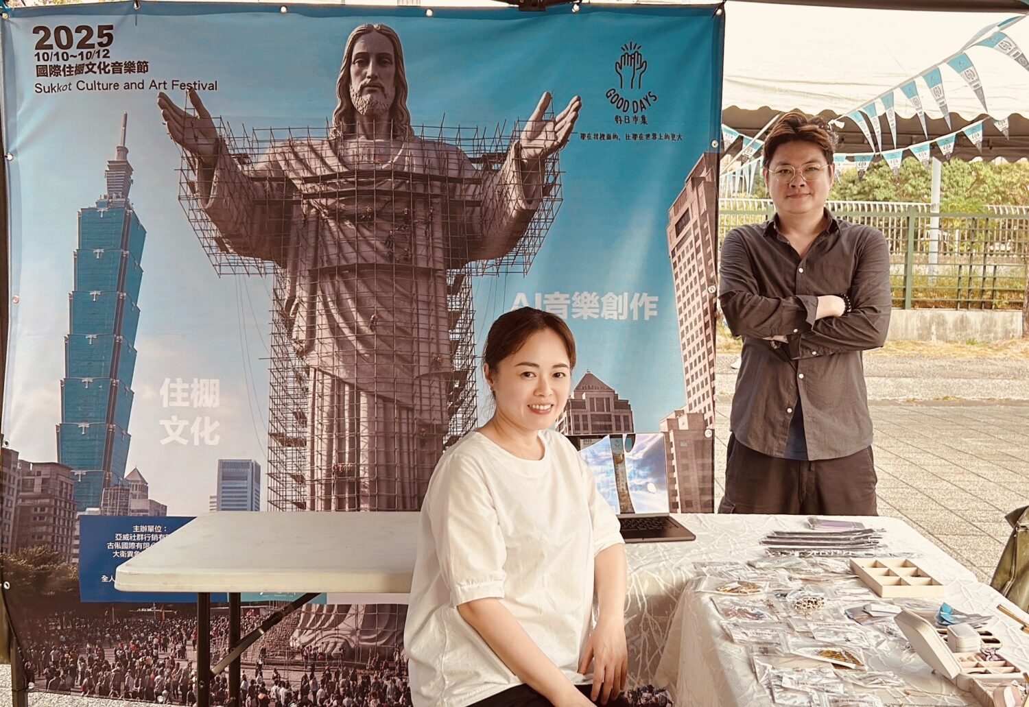 「2025國際住棚文化藝術節」透過AI音樂創作為花蓮祈福 | 索引新聞 INDEX News 本屆國際住棚節AI音樂創作大賽第二名林修賢(右)及第一名李欣蓉(左)。(圖/大衛異象電影工作者協會 提供)