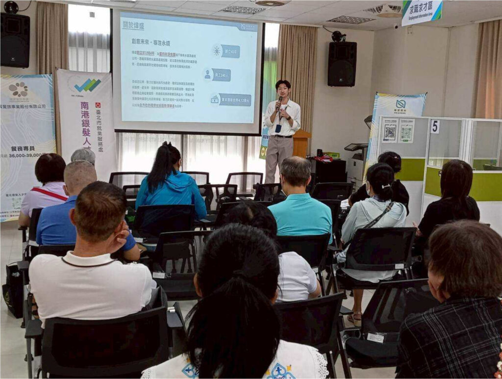 把人生翻到下一頁 南港銀髮據點打造熟齡職涯新方向 煒盛環科企業說明。(圖/南港銀髮人才服務據點 提供)