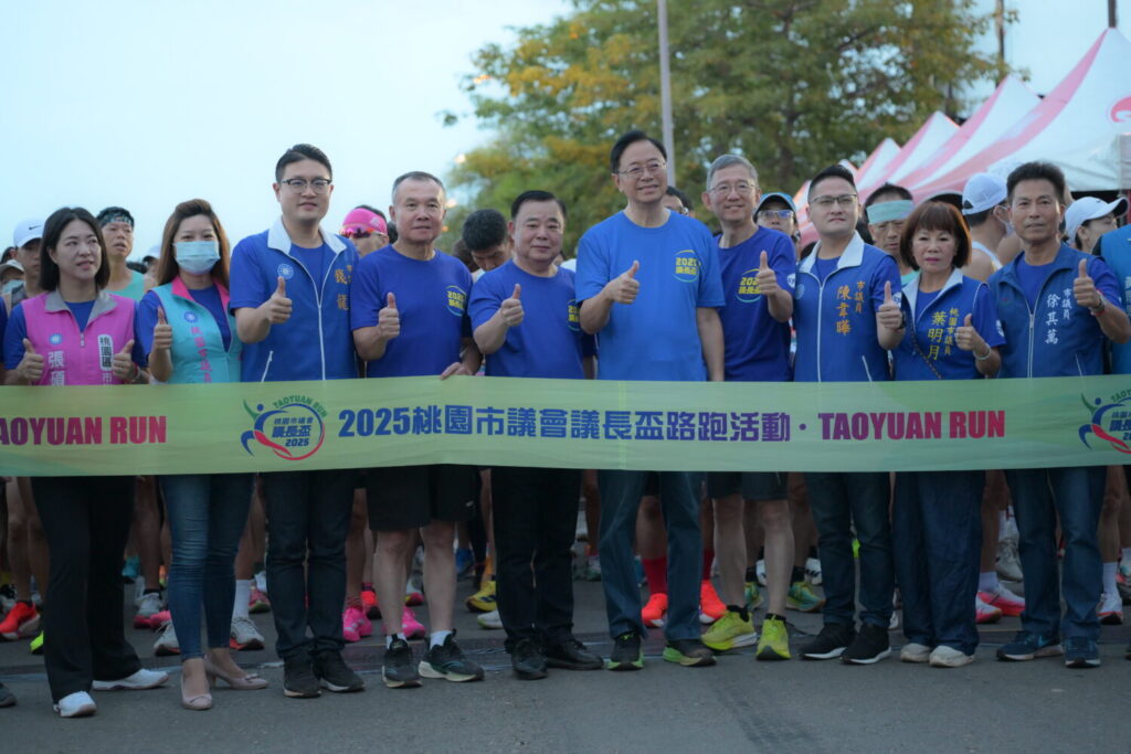 第15屆桃園市議會議長盃路跑盛大登場 近萬名跑者齊聚青埔展現運動城市風采 | 索引新聞 INDEX News 第15屆桃園市議會議長盃路跑盛大登場 近萬名跑者齊聚青埔展現運動城市風采 | 索引新聞 INDEX News
