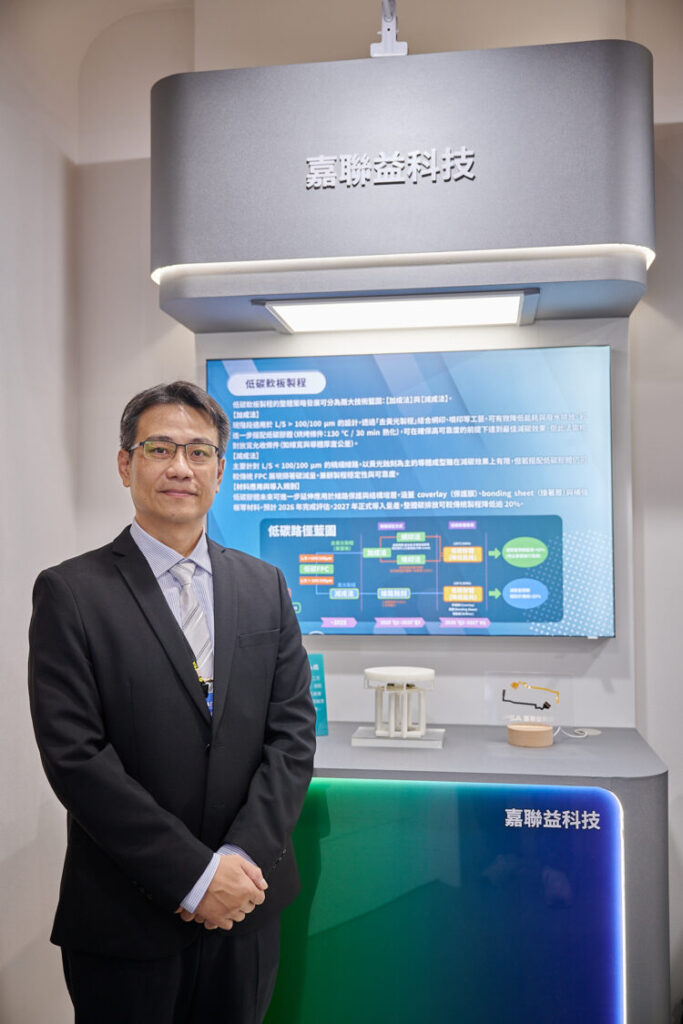 嘉聯益科技張家豪總經。(圖/主辦單位提供)