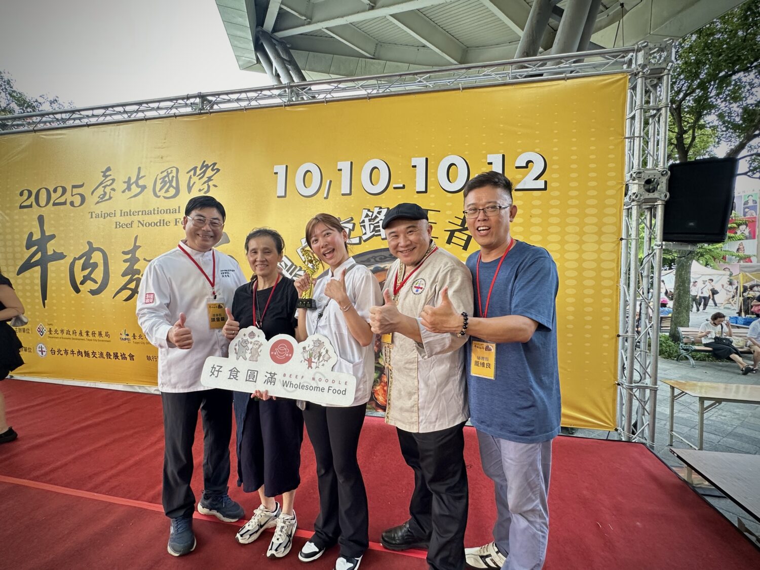 年輕世代的勝利!「好食圓滿」琳賽瞞母參賽奪清燉組金牌 淚灑舞台圓夢! | 索引新聞 INDEX News (左二)代表「好食圓滿」上台領獎,與主辦單位及評審團合影留念,象徵年輕世代傳承傳統美味的新篇章。(圖/好食圓滿 提供)