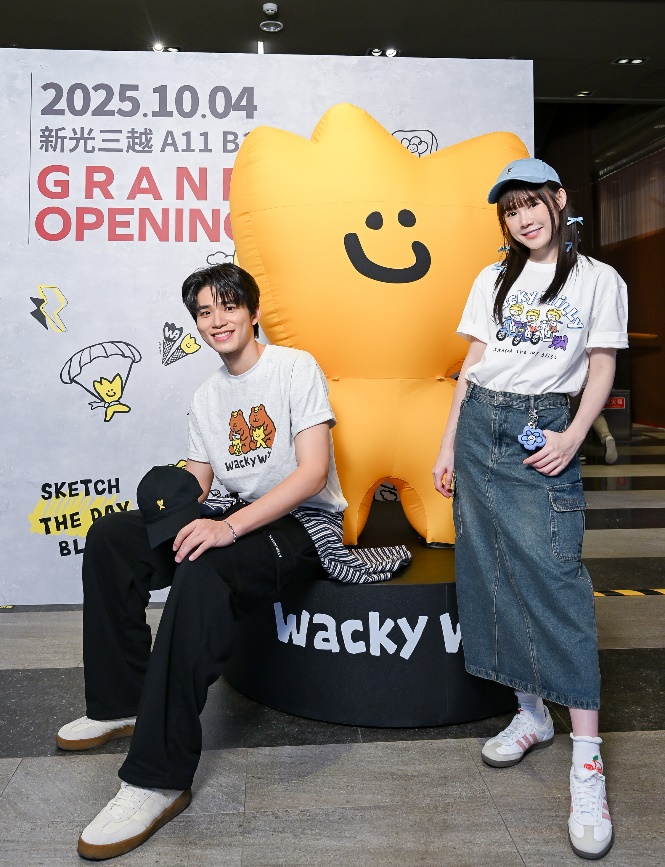 Wacky WiLLY台灣首店登場 10月4日進駐信義新天地A11館盛大開幕 | 索引新聞 INDEX News 10月3日至10月12日更特別在A11一樓加派一隻巨型KIKY驚喜現身!成為信義區最新打卡熱點。(圖/業者提供)