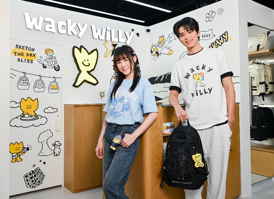 Wacky WiLLY台灣首店登場 10月4日進駐信義新天地A11館盛大開幕 | 索引新聞 INDEX News 把握開幕首週的黃金時機,和Wacky WiLLY一起開啟屬於台灣潮人的玩趣時尚新篇章!(圖/業者提供)