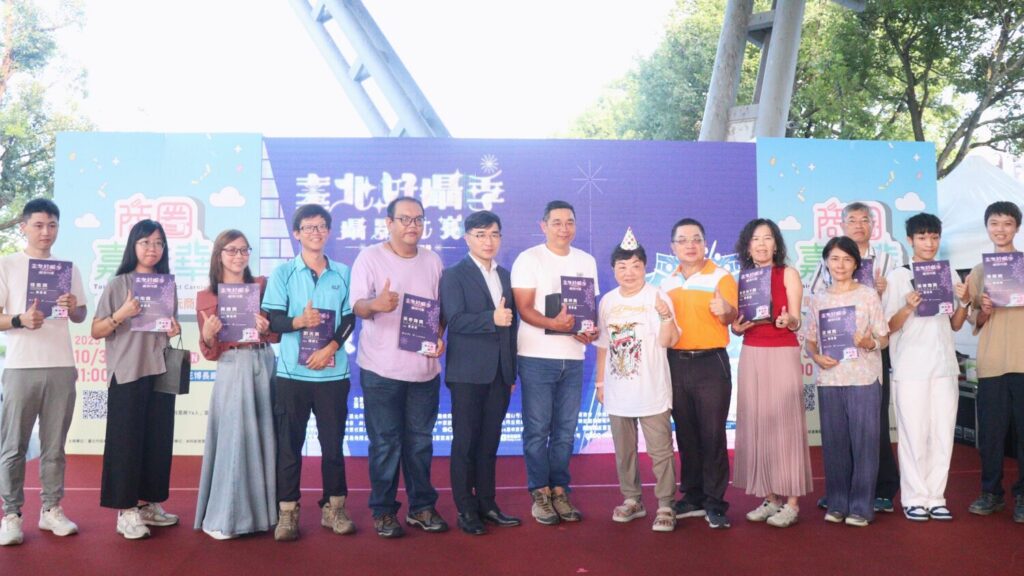 大稻埕煙火圓滿落幕 「臺北好攝季」用鏡頭記錄城市最美瞬間 | 索引新聞 INDEX News 臺北好攝季攝影比賽徵件活動評選完畢,於10月3日公布結果,舉行頒獎典禮。(圖/北門相機商圈發展協會提供)