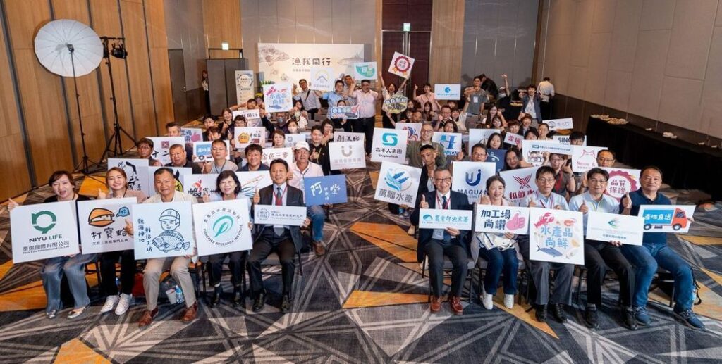 「漁我同行」水產品初級加工場攜手餐飲通路 共創跨界新篇章 | 索引新聞 INDEX News 農業部漁業署、水產品加工業者與通路業者一同共襄盛舉。(圖/漁業署提供)