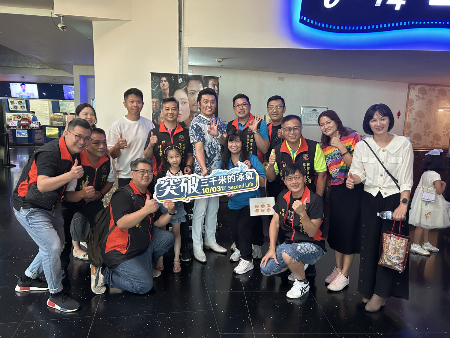 勵志國片《突破:三千米的泳氣》暖心上映 桃園市中壢家長會長協會辦包場邀親子共賞 | 索引新聞 INDEX News 桃園市中壢家長會長協會會員與李㼈熱情合影。(記者翻攝)