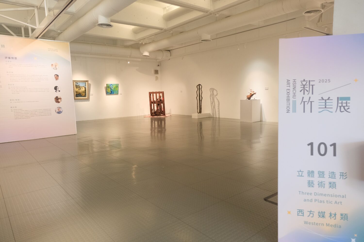 「2025新竹美展」匯聚一堂新竹縣市年度藝術盛事登場 | 索引新聞 INDEX News 「2025新竹美展」於新竹縣文化局美術館展出,今年共111件得獎作品橫跨六大類別,展現大新竹藝文創作的多元樣貌。(圖/記者黃溎芬翻攝)