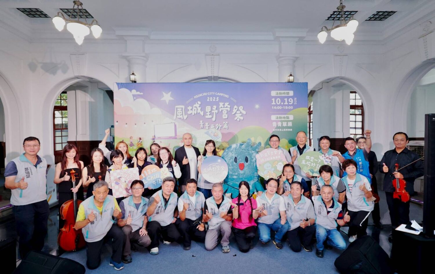 風城野營祭19日登場 邀民眾共饗青青草原自然美文化盛會 | 索引新聞 INDEX News 風城野營祭-青青番外篇--19日浪漫登場宣傳記者會大合影。(圖/記者黃溎芬翻攝)