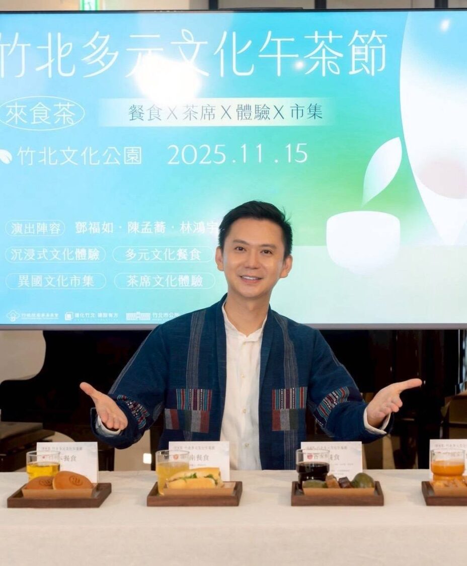 竹北豪魅力跨文化融合 熱推午茶節用味蕾品世界 鄭朝方端出各國航空版餐食組,交織「一秒環遊世界」的味覺旅程。(圖/記者黃溎芬翻攝)