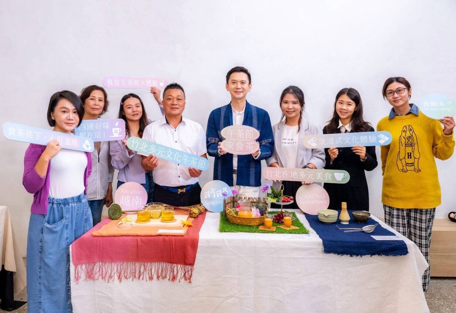 竹北豪魅力跨文化融合 熱推午茶節用味蕾品世界 鄭朝方市長與貴賓們熱情邀大家以茶為媒、以食為語,共享多元融合文化饗宴。(圖/記者黃溎芬翻攝)