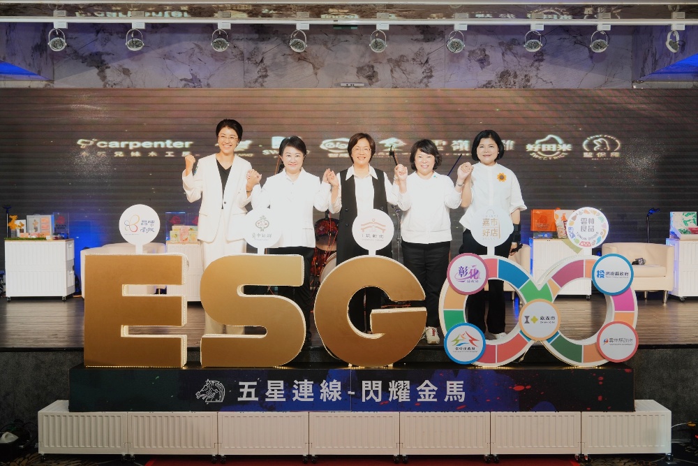 設計展前哨!彰化領軍五縣市 攜手金馬聯名展現台灣設計力 | 索引新聞 INDEX News 金馬62聯名商品, 中部五縣市首長聯手行銷金馬62禮盒。 (圖/彰化縣政府)