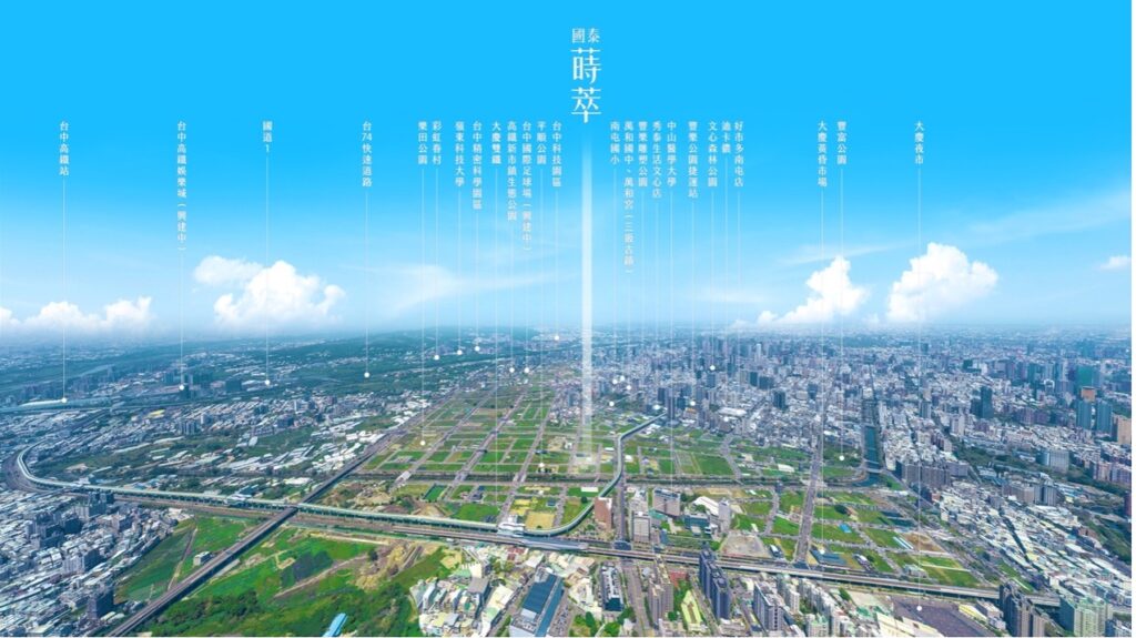 國泰建設啟動台中13期新案動土 打造永續建築新典範 | 索引新聞 INDEX News 國泰蒔萃位居13期核心地段,更吸引高資產客群關注。(國泰蒔萃提供)