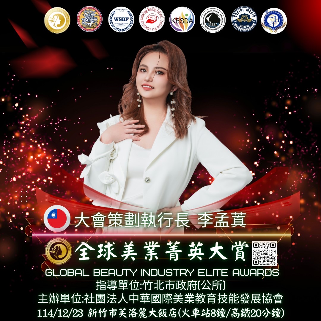 美業導師李孟蒖:讓品牌有靈魂讓作品會呼吸 | 索引新聞 INDEX News 《全球美業菁英大賞》大會策劃執行長李孟蒖以優雅自信形象亮相,象徵台灣美學品牌邁向國際舞台。賽事將於2025年12月23日在新竹美洛大飯店盛大登場。(圖/李孟蒖提供)