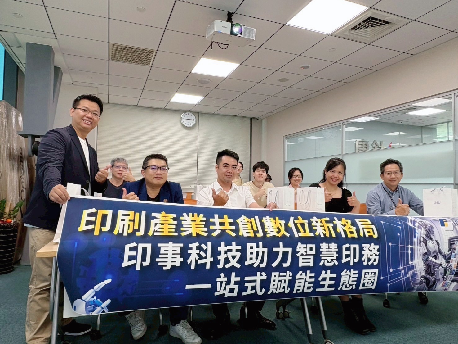 從印刷電商到智慧製造 印事攜手康鈦科技推動AI數位升級 | 索引新聞 INDEX News 印事平台與康鈦科技攜手舉辦「從印刷電商到智慧製造」論壇,與會代表合影,宣示印刷產業邁向AI智慧製造新時代。(圖/記者林照東翻攝)