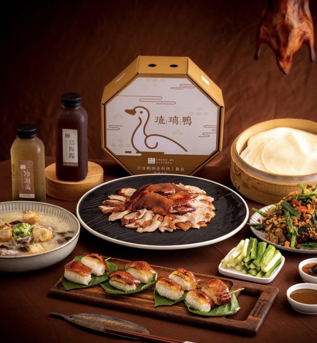 「橙禾琉璃鴨美味廚房」北屯新門面開幕!傳遞美味與溫暖 | 索引新聞 INDEX News 「橙禾琉璃鴨美味廚房」北屯新門面開幕!傳遞美味與溫暖 | 索引新聞 INDEX News