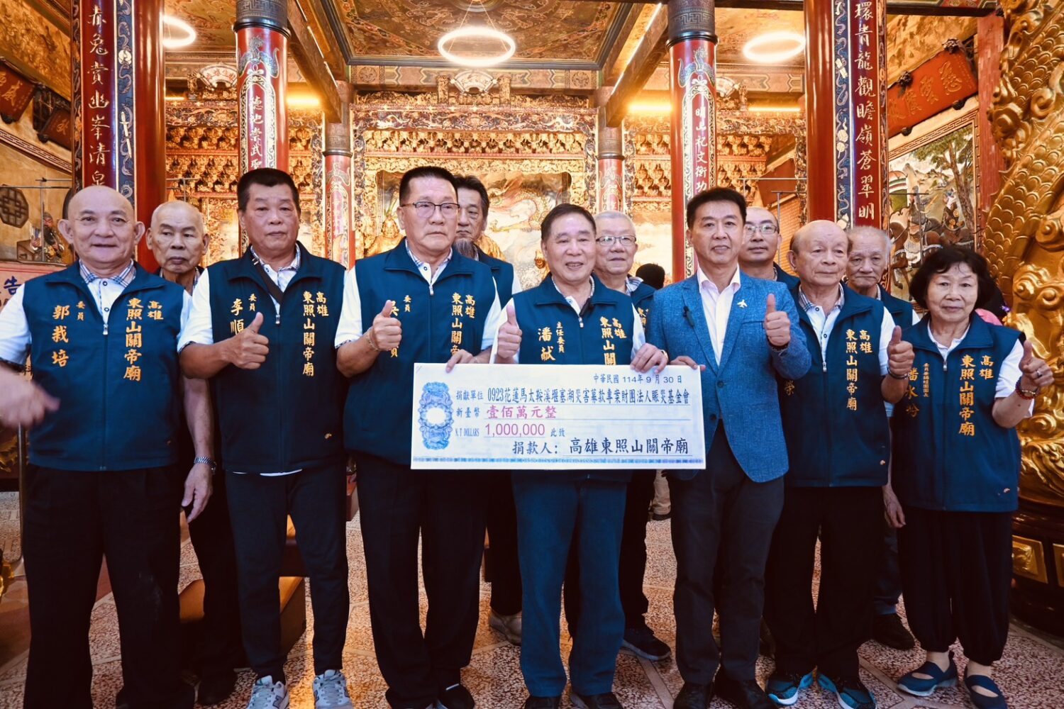 高雄東照山關帝廟捐百萬援花蓮災區 許智傑承諾嚴格監督善款流向 | 索引新聞 INDEX News 全體委員大合照。〈圖/記者蔡宗武翻攝〉
