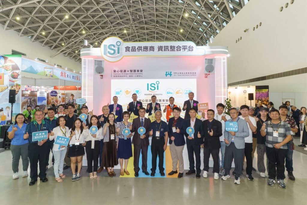 食策會首度亮相高雄國際食品展 ISI主題館揭示供應鏈數位新時代 ISI食品供應商資訊整合平台主題館開幕典禮大合照。(圖/主辦單位提供)