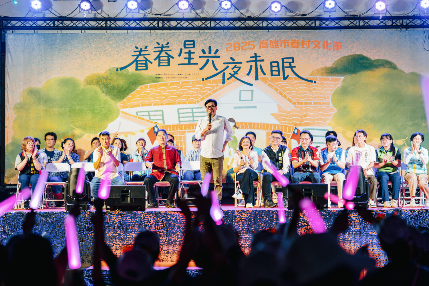 出席高雄眷村文化節 陳其邁領跳千人DISCO 邀市民夜探眷村風華 | 索引新聞 INDEX News 出席高雄眷村文化節 陳其邁大跳「千人 DISCO」熱舞 力邀市民體驗眷村文化之夜。〈圖/記者蔡宗武翻攝〉