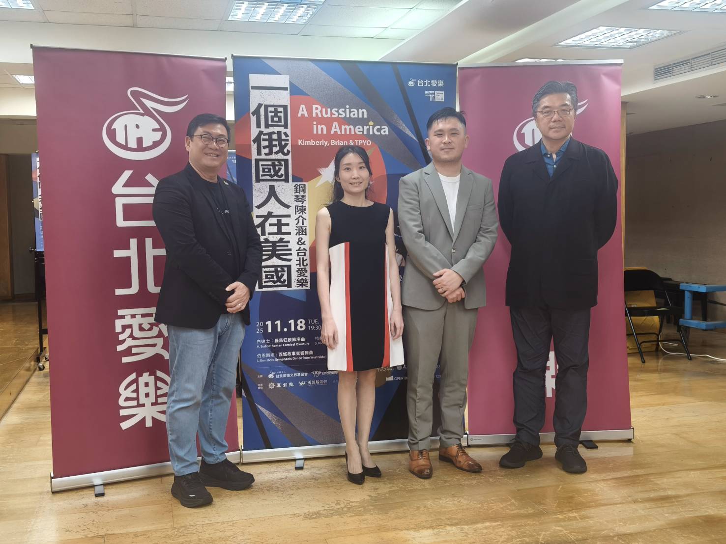 台北愛樂青年管弦樂團 × 廖元宏 × 陳介涵 ! 拉赫瑪尼諾夫與美國音樂交會的跨文化對話 旅歐指揮廖元宏與鋼琴家陳介涵攜手於台北愛樂青年管弦樂團國家音樂廳推出音樂會。(圖/主辦 提供)