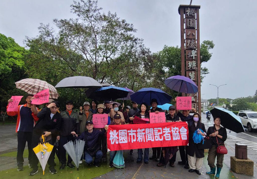 八德埤塘展現濕地生態魅力 自然教育體驗走入城市珍貴生態寶庫 八德埤塘展現濕地生態魅力 自然教育體驗走入城市珍貴生態寶庫