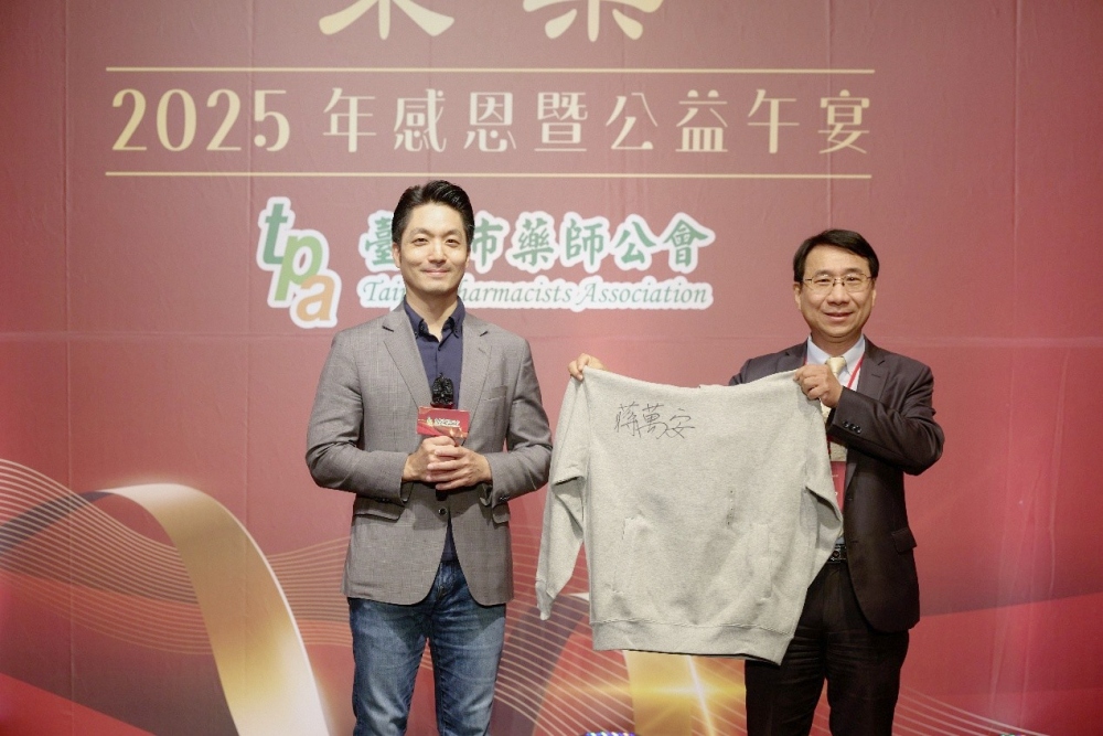 蔣萬安市長親送「榮藥」予臺北市藥師公會 持續榮耀藥師使命 榮藥活動上,特別義賣臺北市蔣萬安市長親筆簽名的義賣帽T,義賣所得由公會支持弱勢團體。( 圖/臺北市藥師公會提供)