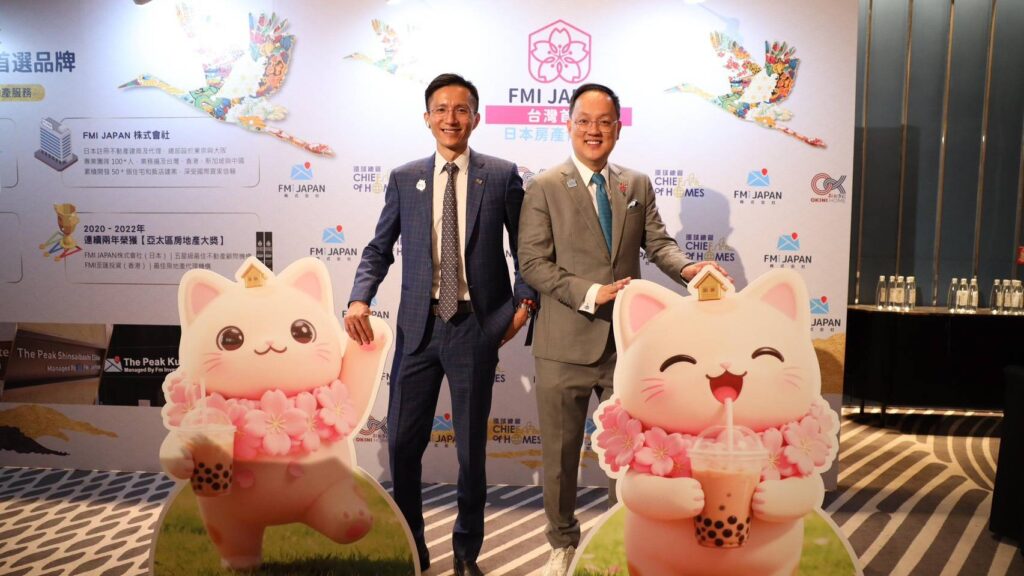 FMI JAPAN日本房產博覽會登台 吸引國際目光 國外不動產投資具有風險性,投資人應詳閱行銷文件,並審慎考量自身財務狀況後再行交易。(圖/FMI JAPAN 提供)