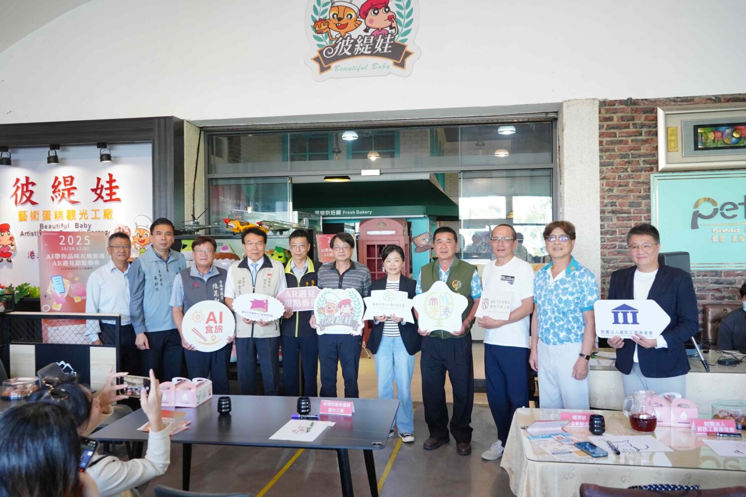 AI × AR導覽 × 在地品牌共同打造台南旅遊新亮點 多家地方協會、觀光工廠與品牌代表合影,展現跨產業合作能量。(圖/傑飛特科技 提供)
