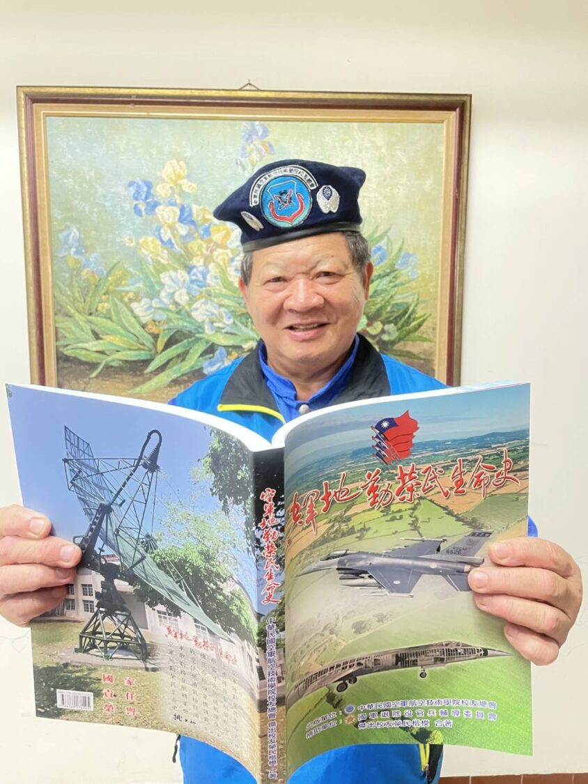 空軍地勤榮民生命史 燃燒吧!空軍魂 發行人廖盛芳總會長表示:空軍地勤榮民生命史,是由國軍退除役官兵輔導委員會補助,榮民節正式出版。(圖/主辦 提供)