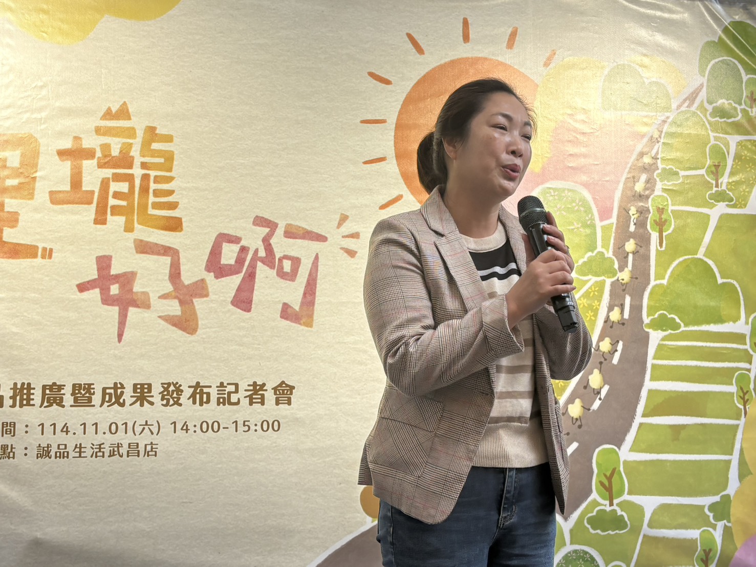 「里瓏好啊!」台東關山好物西門町亮相 黃仁力推「慢活小鎮」魅力 台東縣議長吳秀華歡迎大家一起來台東作客,深度體驗並將台東的土地故事與風味帶回家。(圖/記者翻攝)