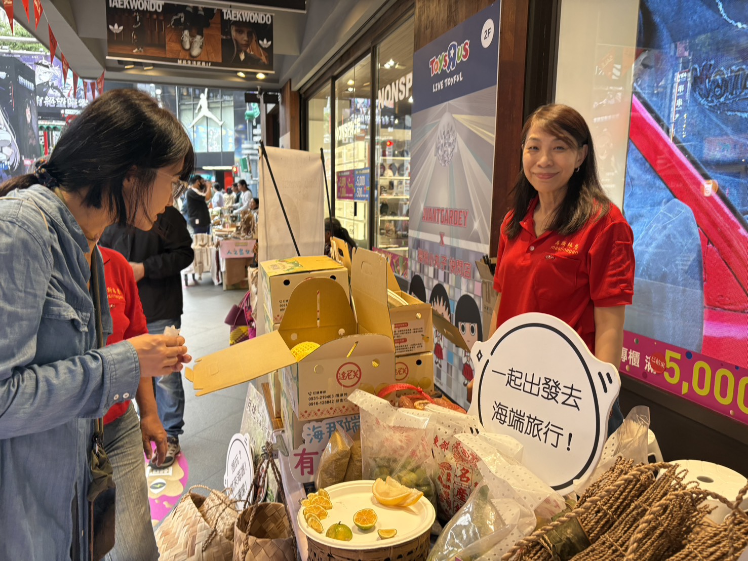 「里瓏好啊!」台東關山好物西門町亮相 黃仁力推「慢活小鎮」魅力 關山鎮特產的香丁是柑橘類最晚熟的,其甜度酸度香氣都比柳丁或其他柑橘類還要濃。(圖/記者翻攝)