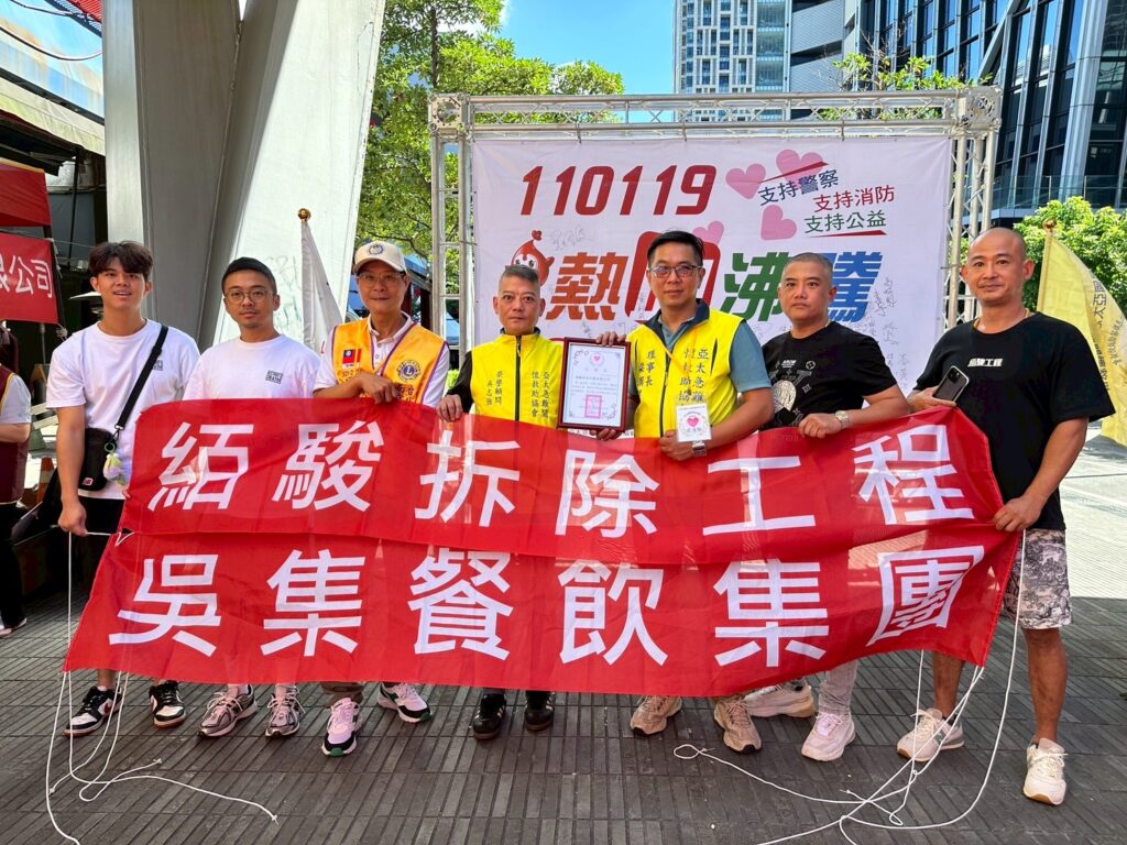 「亞太急難關懷救助協會」舉辦捐血公益活動 創辦人盧宜鈴老師堅持27年只為讓愛延續 在地企業挺亞太急難關懷救助協會。(圖/亞太急難關懷救助協會 提供)