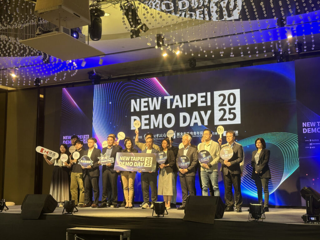 2025 New Taipei Demo Day 登場 新北以創新驅動青創成長 「2025 New Taipei Demo Day」以專題論壇、實戰Pitch雙主軸等多元形式舉辦。(圖/風傳媒拍攝)