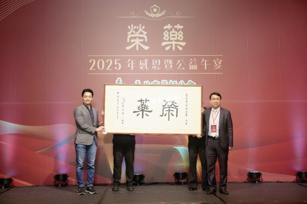 蔣萬安市長親送「榮藥」予臺北市藥師公會 持續榮耀藥師使命 蔣萬安市長親送「榮藥」予臺北市藥師公會。((圖/臺北市藥師公會提供)