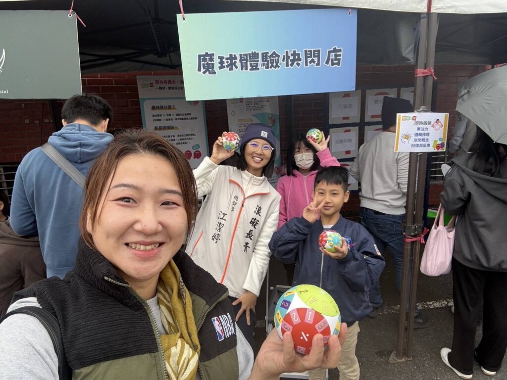 《魔球點亮宜蘭浪礙長青公益活動》 「魔力大使」林連勝攜手青年傳遞善的力量 專業師資帶領兒童進行魔球教學互動,吸引眾多家庭駐足體驗,反應熱烈。(圖/記者林家嘉翻攝)