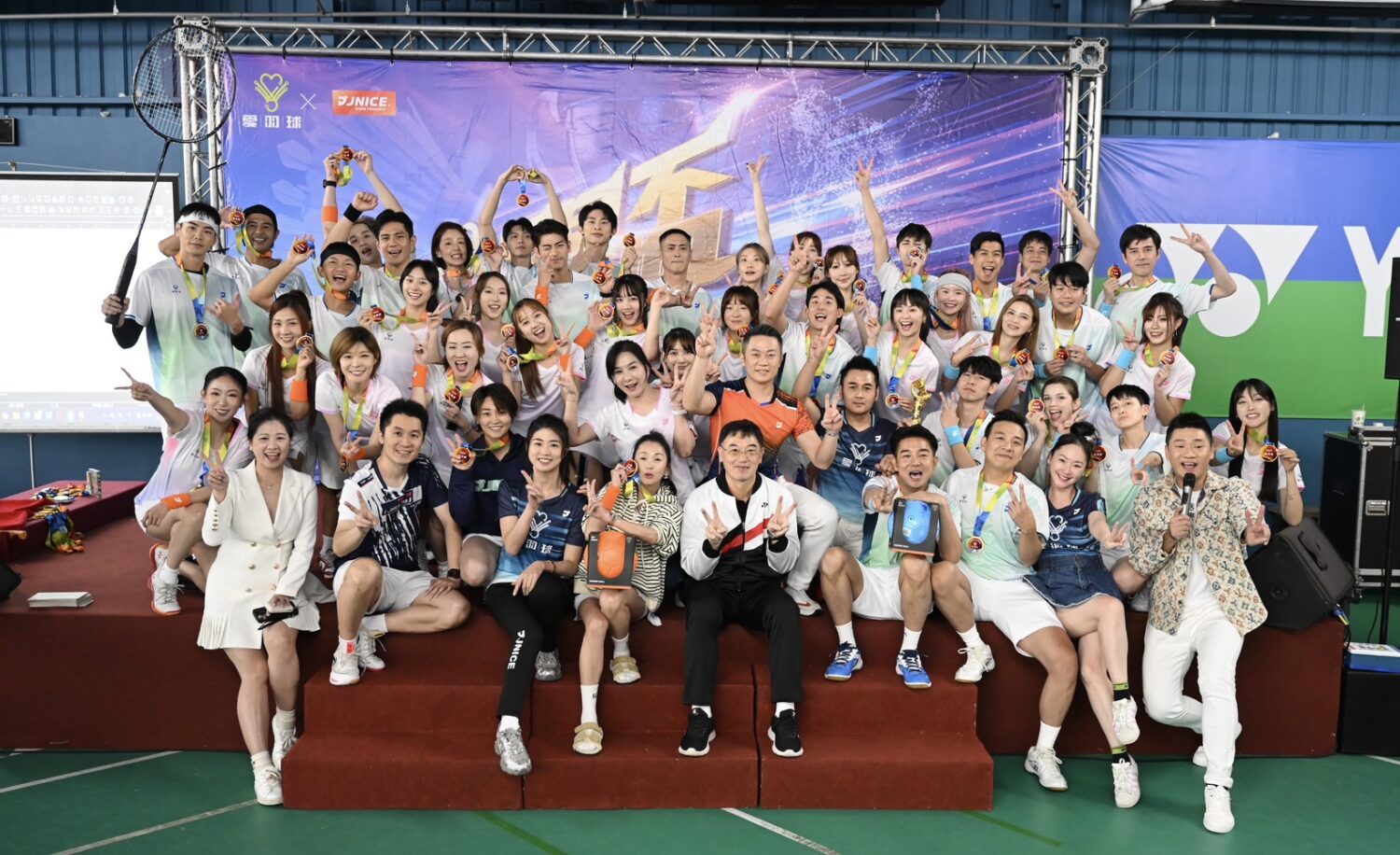 「愛星盃」最高規格羽球賽眾星閃耀圓滿落幕!「愛羽球」贊助全捐公益超暖心 全台最高規格明星羽球賽「愛星盃」圓滿落幕。(圖/愛羽球提供)