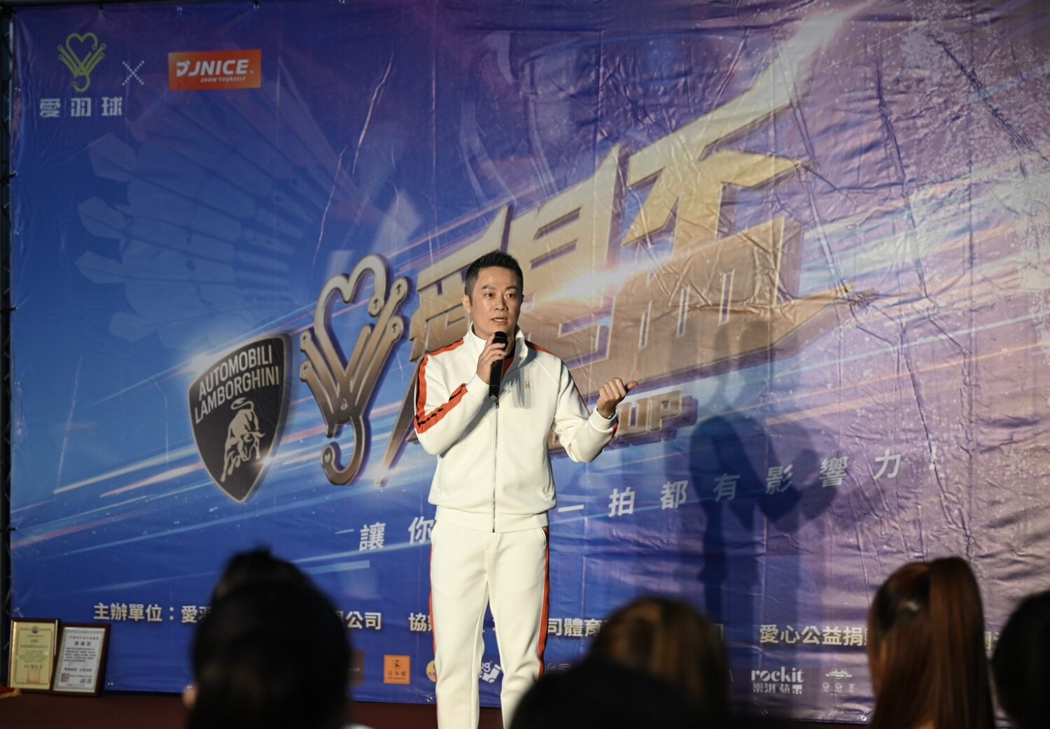 「愛星盃」最高規格羽球賽眾星閃耀圓滿落幕!「愛羽球」贊助全捐公益超暖心 創辦人施冠伸上台主持開幕儀式。(圖/愛羽球提供)