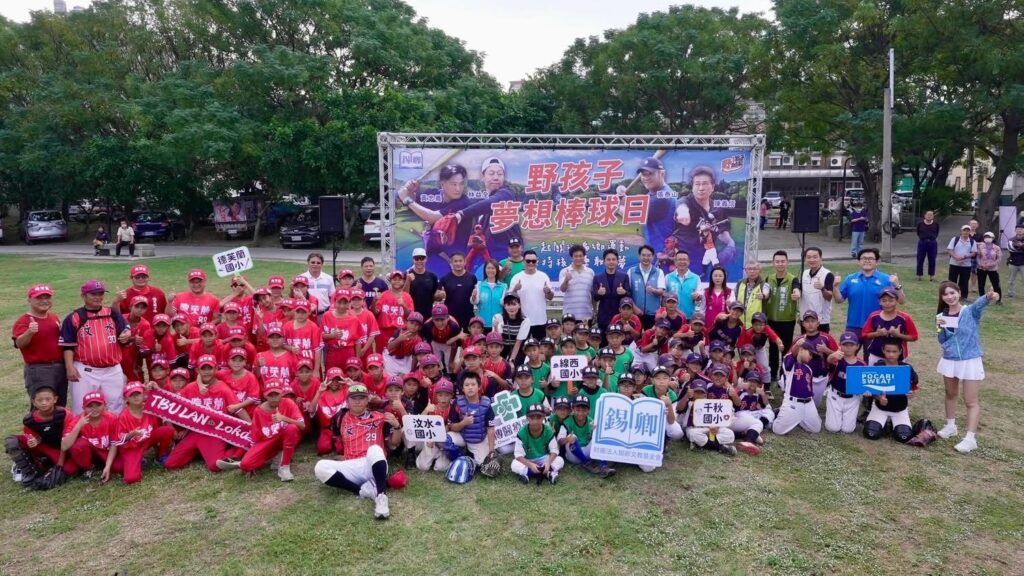 《野孩子起步走》偏鄉少棒公益賽開打 林益全:孩子的笑容就是棒球最純粹的力量 來自全台四所偏鄉少棒隊齊聚彰化和美,與中職傳奇球星們合影,展現「夢想棒球日」的熱情與團結。(圖/記者林家嘉翻攝)