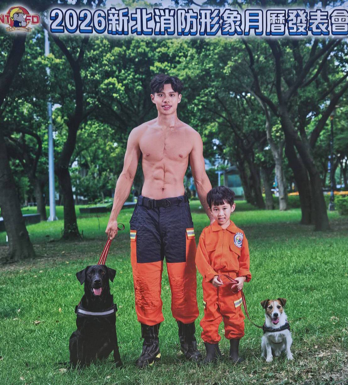 「全民守護、消防萌力」!新北消防局2026年形象月曆開賣 小小消防員萌力破表 2026新北消防形象月曆加入小小消防員共同參與,展現萌力守護精神。(圖/記者 趙靜姸翻攝)