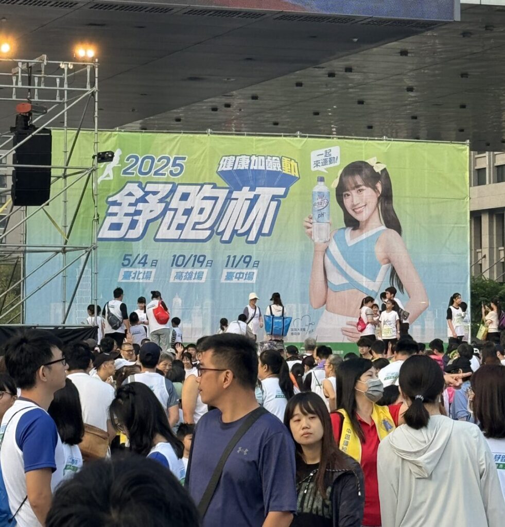 林益全親子同跑「舒跑杯」 用笑容與汗水詮釋運動的快樂 「2025舒跑杯」台中場清晨登場,吸引上千名跑者熱情參與。(圖/記者林家嘉攝)