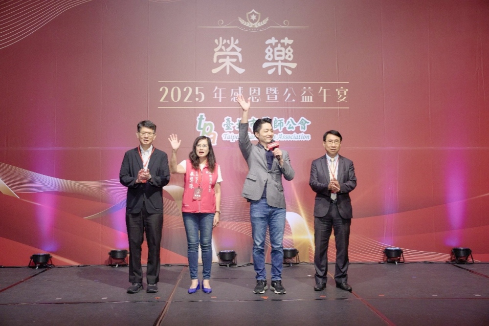 蔣萬安市長親送「榮藥」予臺北市藥師公會 持續榮耀藥師使命 臺北市蔣萬安市長(右二)與衛生局黃建華局長(左一)親臨現場表示祝賀。( 圖/臺北市藥師公會提供)