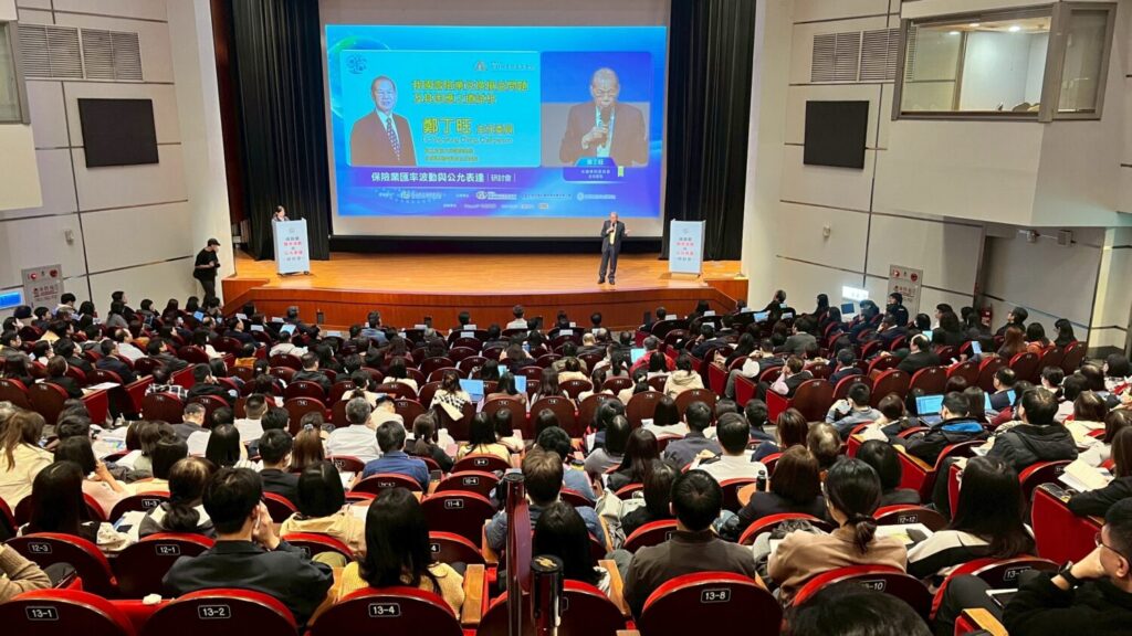 匯率波動影響壽險業財報 產官學界研討:會計準則能否忠實表達長期經營 壽險業匯率波動壓力升溫,產官學界透過研討會對壽險業會計制度提出建議。(翻攝畫面)